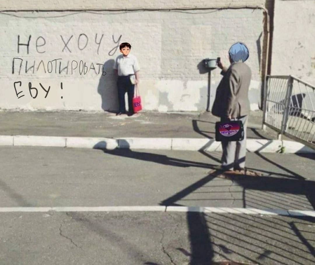 Не XOY voy: