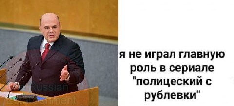 я не играл главную 4 роль в сериале полицескии с рублевки"
