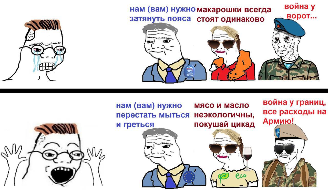 войнау нам (вам) нужно макарошки всегда ворот.. затя нуть ояса наково НИ “thy у мясо и масло войнау границ, нам (вам) нужно перестать мыться неэкологичны, все расходы на и греться. покушай цикад рмию!