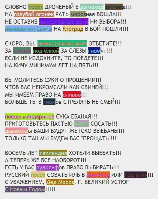 СЛОВНО ДРОЧЕНЫЙ В НА РАТЬ ВОШЛА!!! НЕ ОСТАВИВ ВЫБОРА!!! НА Ктоград В БОЙ ПОШЛИ!! СКОРО, ВЫ, ОТВЕТИТЕ!! ЗА ЗА СЛЕЗЫ ЕСЛИ НЕ ИЗДОХНИТЕ, TO NOEAETE!!! НА КИЧУ МИНИМУМ ЛЕТ НА ПЯТЬ!!! ВЫ МОЛИТЕСЬ СУКИ О ПР