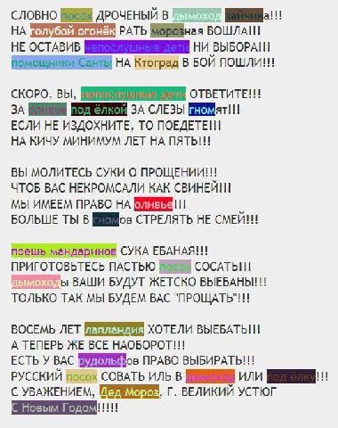 СЛОВНО ДРОЧЕНЫЙ В НА РАТЬ ВОШЛА!!! НЕ ОСТАВИВ ВЫБОРА!!! НА Ктоград В БОЙ ПОШЛИ!! СКОРО, ВЫ, ОТВЕТИТЕ!! ЗА ЗА СЛЕЗЫ ЕСЛИ НЕ ИЗДОХНИТЕ, TO NOEAETE!!! НА КИЧУ МИНИМУМ ЛЕТ НА ПЯТЬ!!! ВЫ МОЛИТЕСЬ СУКИ О ПР