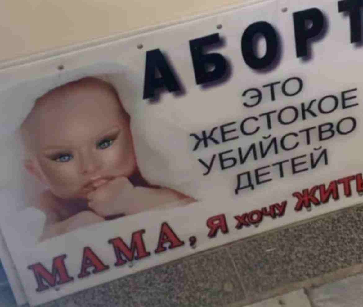 это УБИ ство А. awe