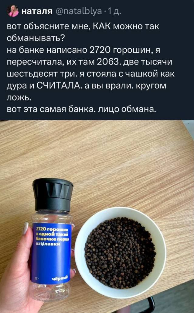 У зумеров балабановская фабрика момент