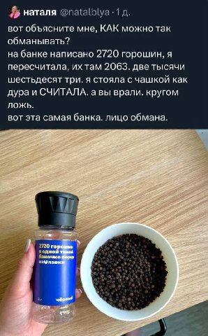 У зумеров балабановская фабрика момент