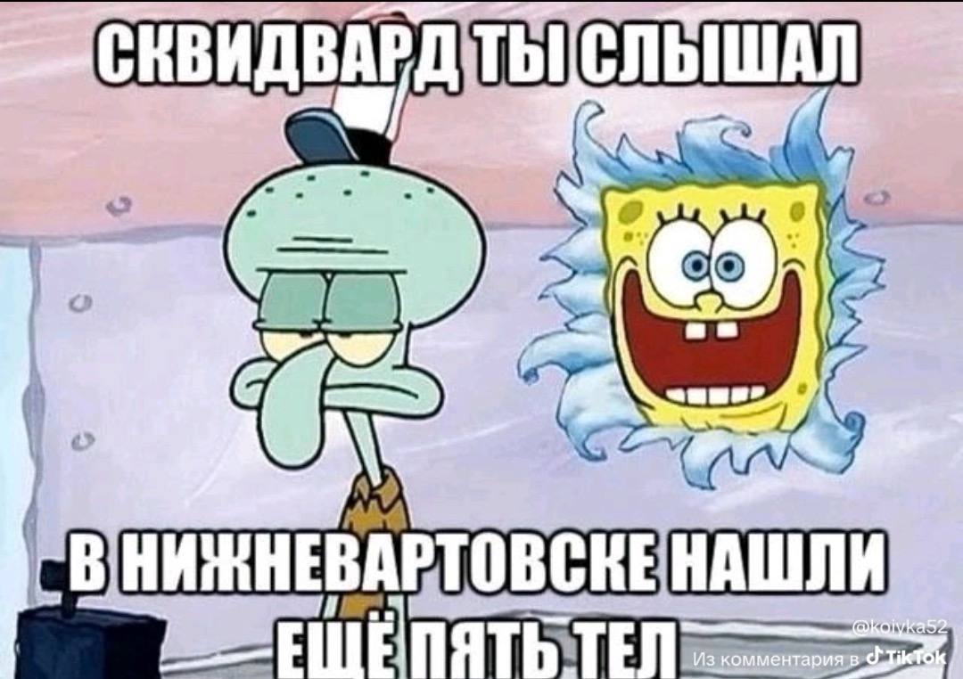 СЛЫШАЛ AS (as ВАРТОВСКЕНАШЛИ