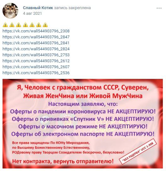 Славный Котик запись закреплена У 4авг2021 https://vk.com/wall544903796_2308 https://vk.com/wall544903796_2847 https://vk.com/wall544903796_2841 https://vk.com/wall544903796_2824 https://vk.com/wall54
