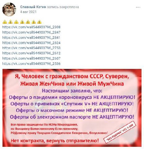 Славный Котик запись закреплена У 4авг2021 https://vk.com/wall544903796_2308 https://vk.com/wall544903796_2847 https://vk.com/wall544903796_2841 https://vk.com/wall544903796_2824 https://vk.com/wall54