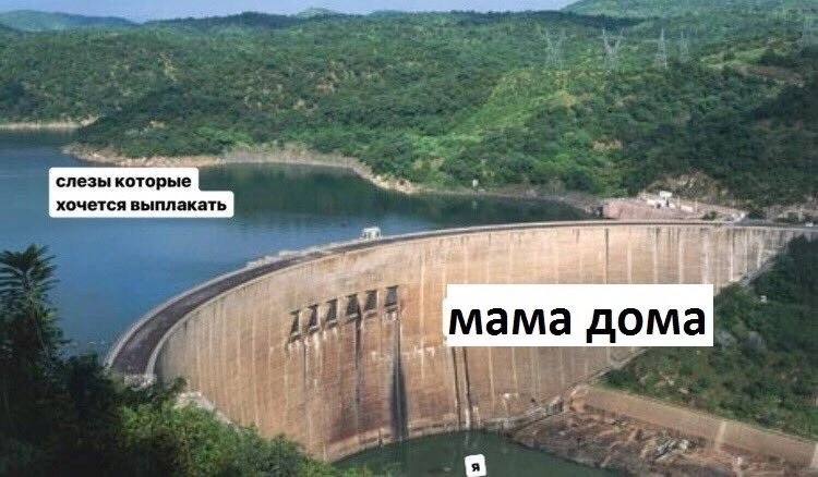=4 4 4 А у 2 слезы которые хочется выплакать 2 мама дома у #1 4 и a sig ЗЕЕ 4 у