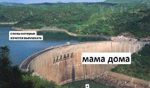 =4 4 4 А у 2 слезы которые хочется выплакать 2 мама дома у #1 4 и a sig ЗЕЕ 4 у