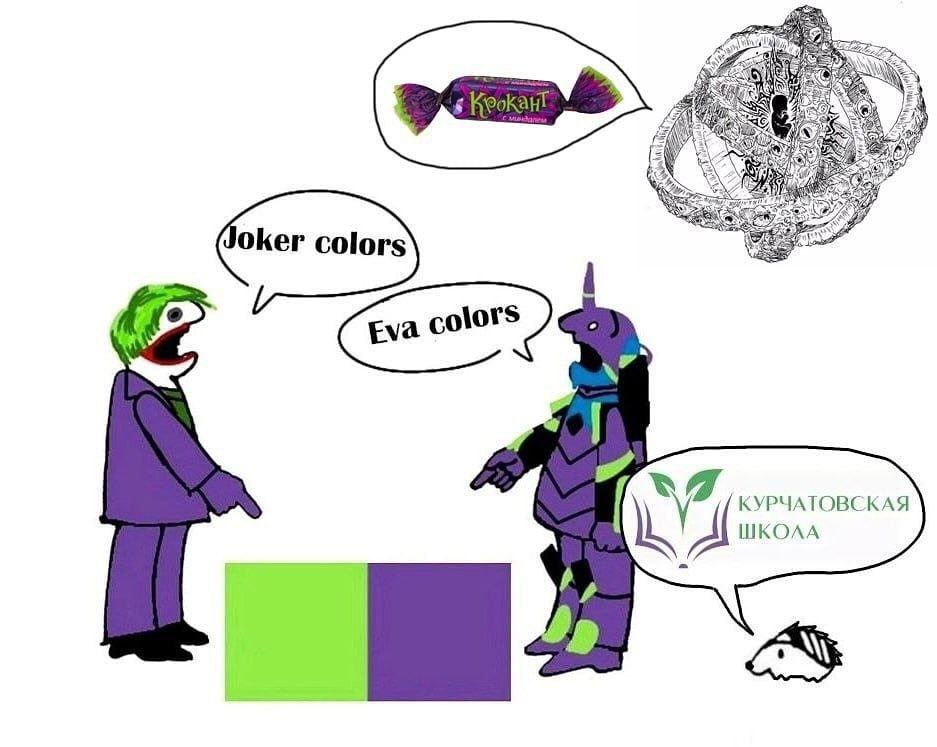 К NES oker colors КУРЧАТОВСКАЯ ШКОЛА