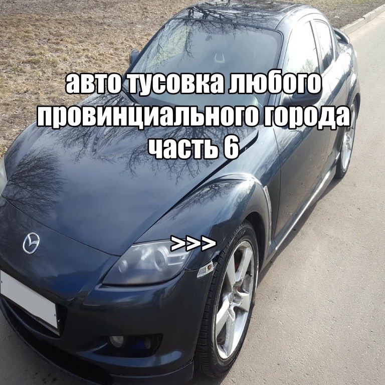 a люб a 0 гор провинциально Да! часть