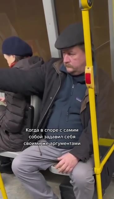 Когда в споре с самим к. ‘собой задавил себя . ‚своимиржедаргументами своими же аргументами A ” <воимиже аргументами es В же аргументами, своимирже аргументами