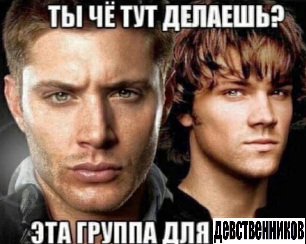 ТЫ ЧЕТУТ ДЕЛАЕШЬ? 7 ЭТА ГРУППА
