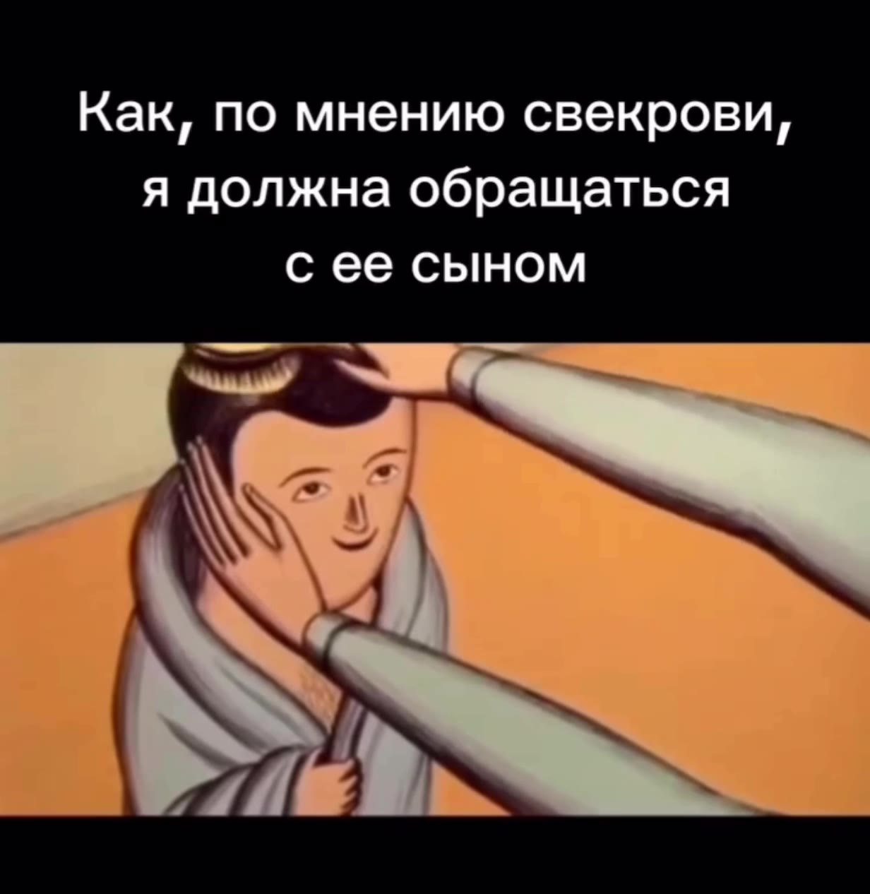 Перешли