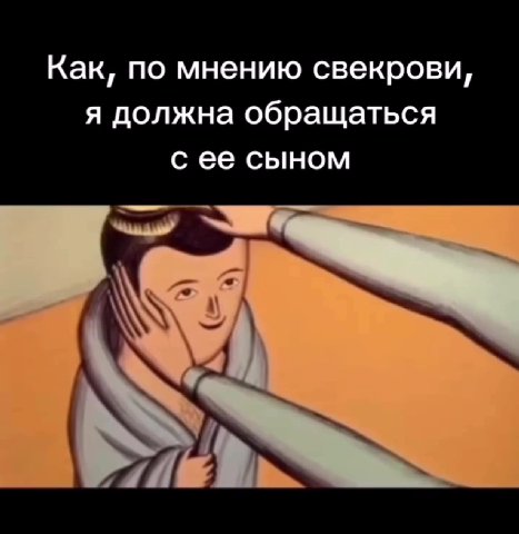Перешли
