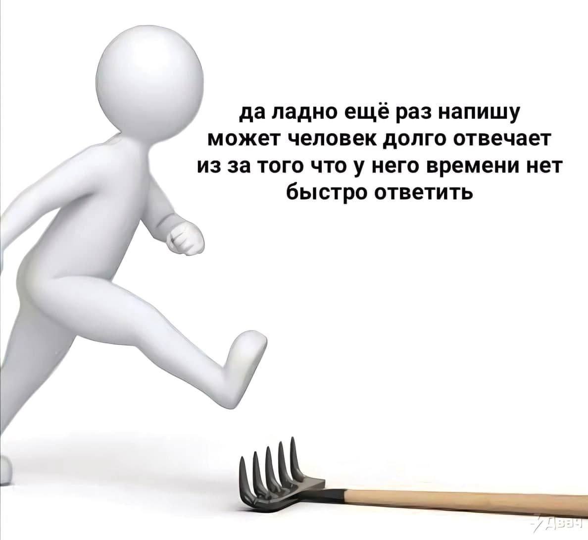 да ладно ещё раз напишу может человек долго отвечает из за того что у него времени нет быстро ответить 7 у у