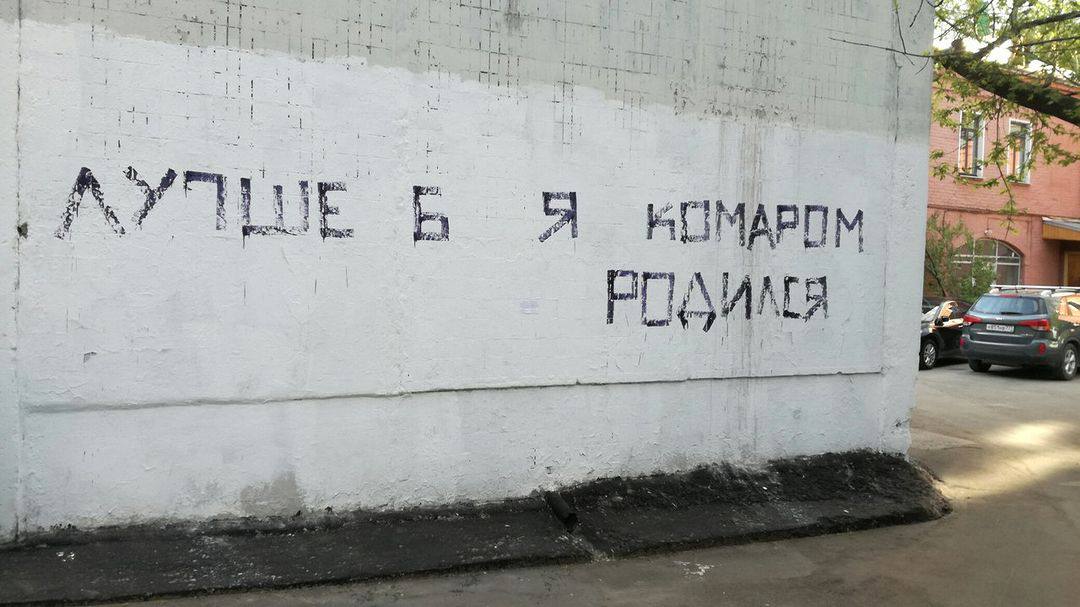В РОДИМЯ 9