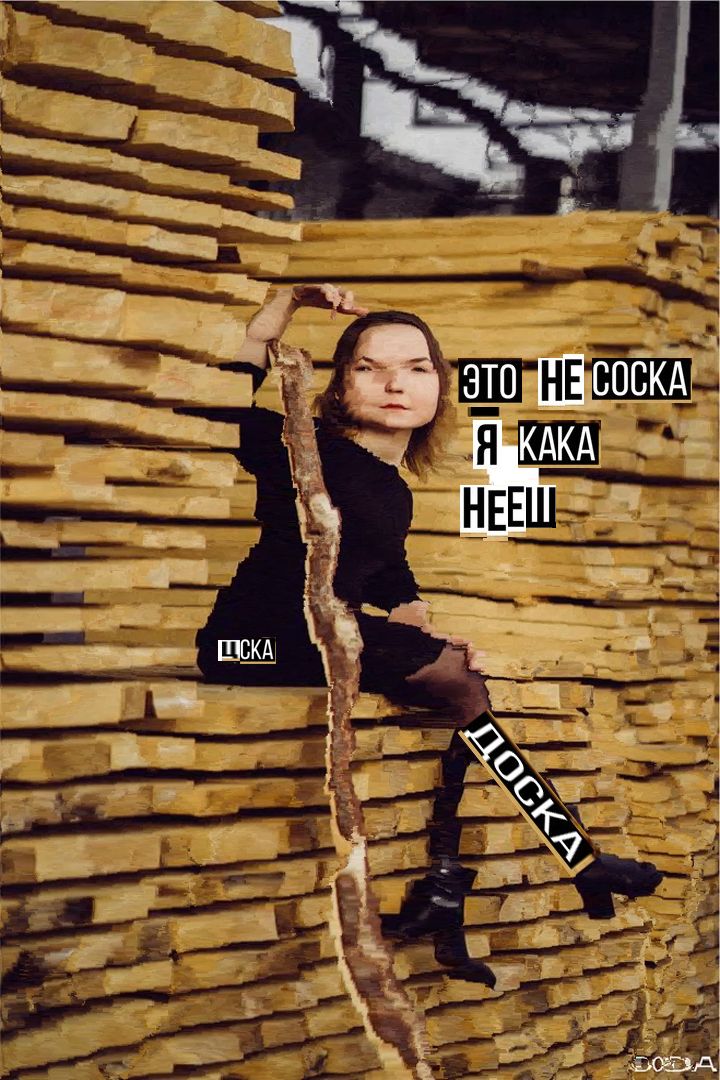 это 7