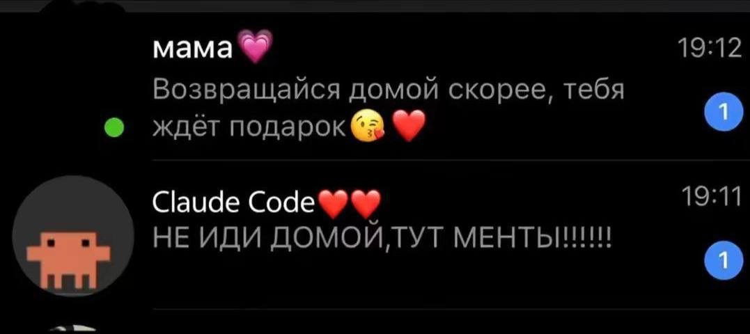 думайте ☝️