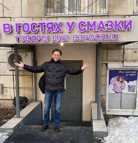 ТОВАРЫ ВЗРОСЛЫХ