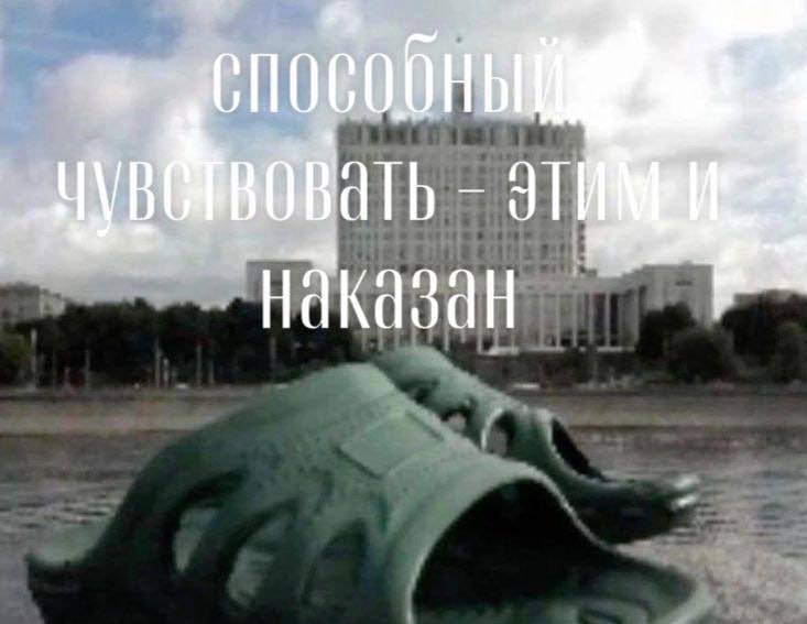 наказан