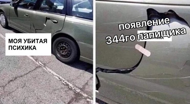 fixed*