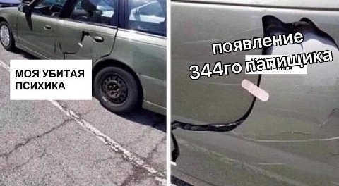fixed*