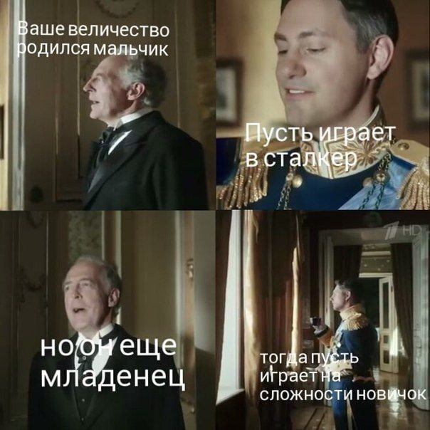 Вашевеличество родился мальчик Нусть рает в стал an денец играет Сложности