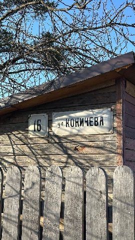 BSS of. we 4 a у 4 3 4, 7” а if be i 3 is a у у 5 у fire i и у
