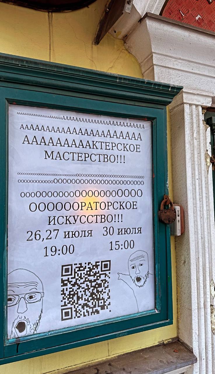 в АААКТЕРСКОЕ МАСТЕРСТВО!! 4 00000000000000000000000000000000000 000000000000000000000 OOOOOOPATOPCKOE 26.27 июля 30 00 15:00