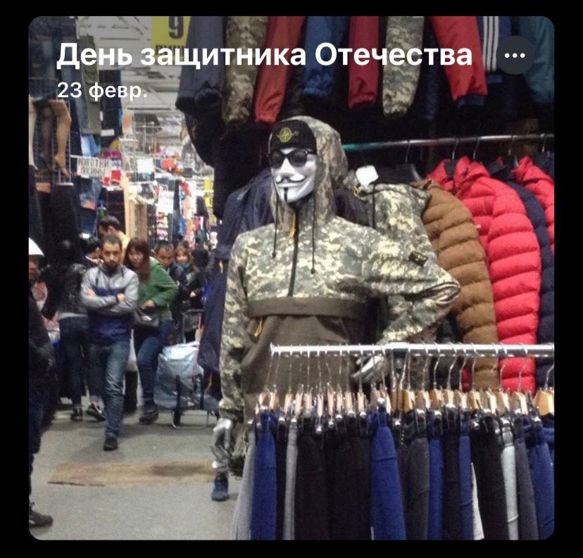 День защитника Отечества 23 февр.