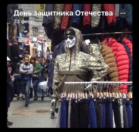 День защитника Отечества 23 февр.