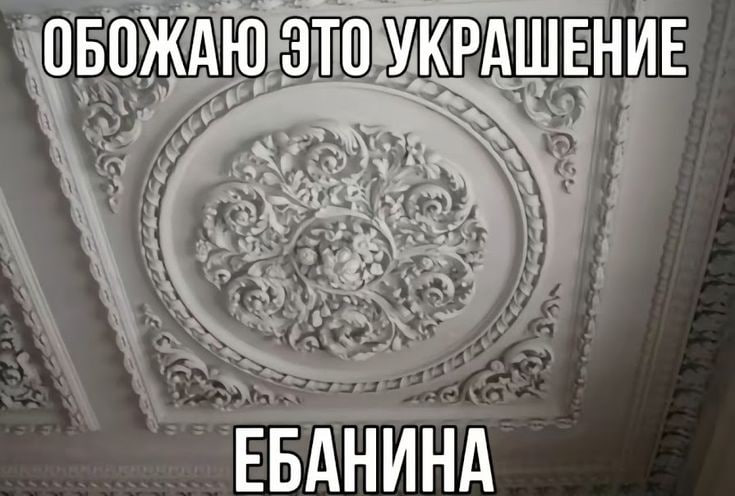 ОБОЖАЮ ЭТО УКРАШЕНИЕ