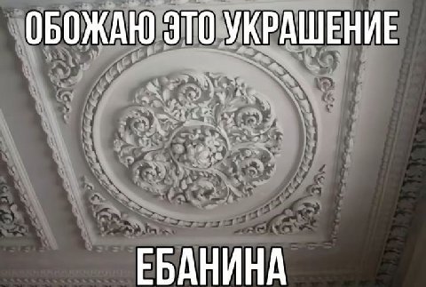 ОБОЖАЮ ЭТО УКРАШЕНИЕ