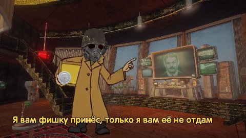 Я вам фишку принёс, только я вам её не отдам