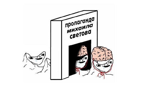 ропаг mux све 6)
