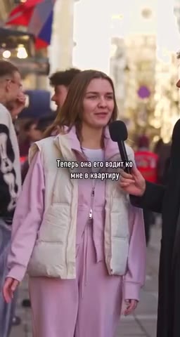 Теперь она его водит мне в квартиру