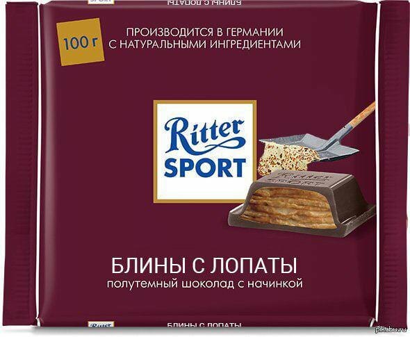 2 ПРОИЗВОДИТСЯ В ГЕРМАНИИ С НАТУРАЛЬНЫМИ ИНГРЕДИЕНТАМИ ttes SPORT БЛИНЫ С ЛОПАТЫ полутемный шоколад с начинкой с папаты