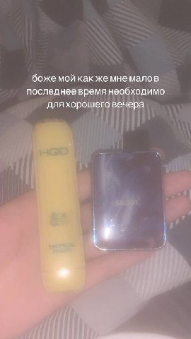боже мой как жемне малов последнее время необходимо дляхорошего вечера