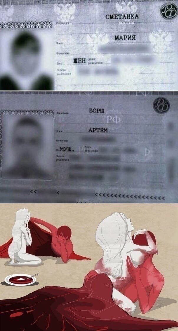 CMETAHKA МАРИЯ ЖЕН Pay A