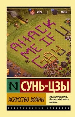 2/5 None 1 a у 4 Книги, мир, поколения. к с к 3 a К а к a