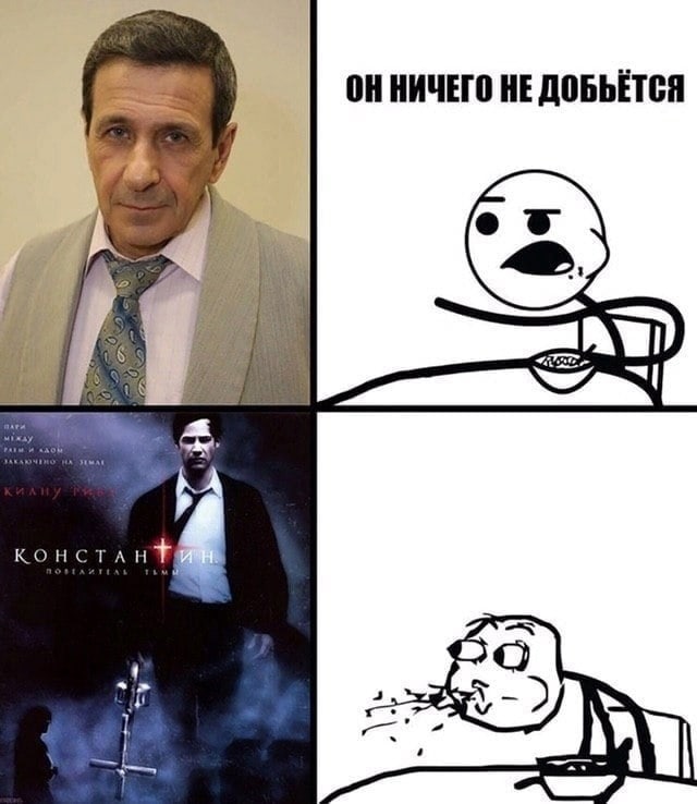 НЕ у? КОНСТАН A A 4 4