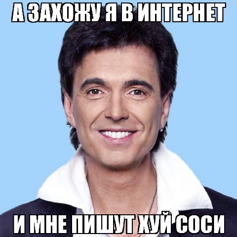 А ЗАКОНУ Я В ИНТЕРНЕТ ИМНЕ