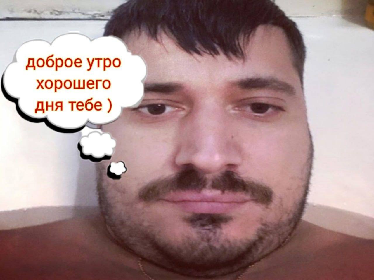 доброе утро хорошего дня тебе