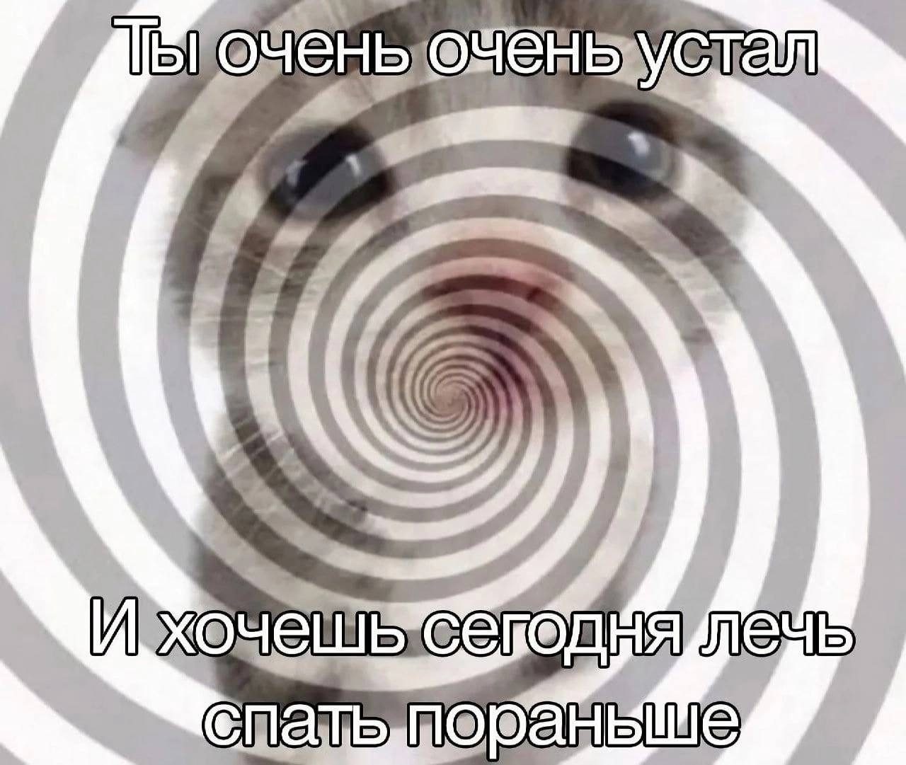 i Tet очены Я
