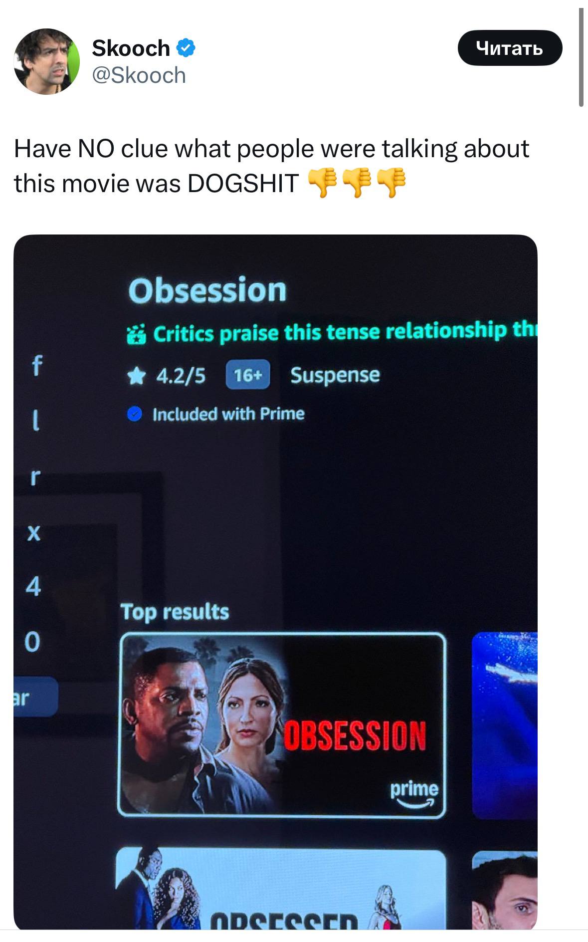Skooch @Skooch Have NO clue what people were talking about this movie was DOGSHIT Obsession Critics praise this tense relationship 4.2/5 16+ Suspense Included with Prime Top results prime поегесгп