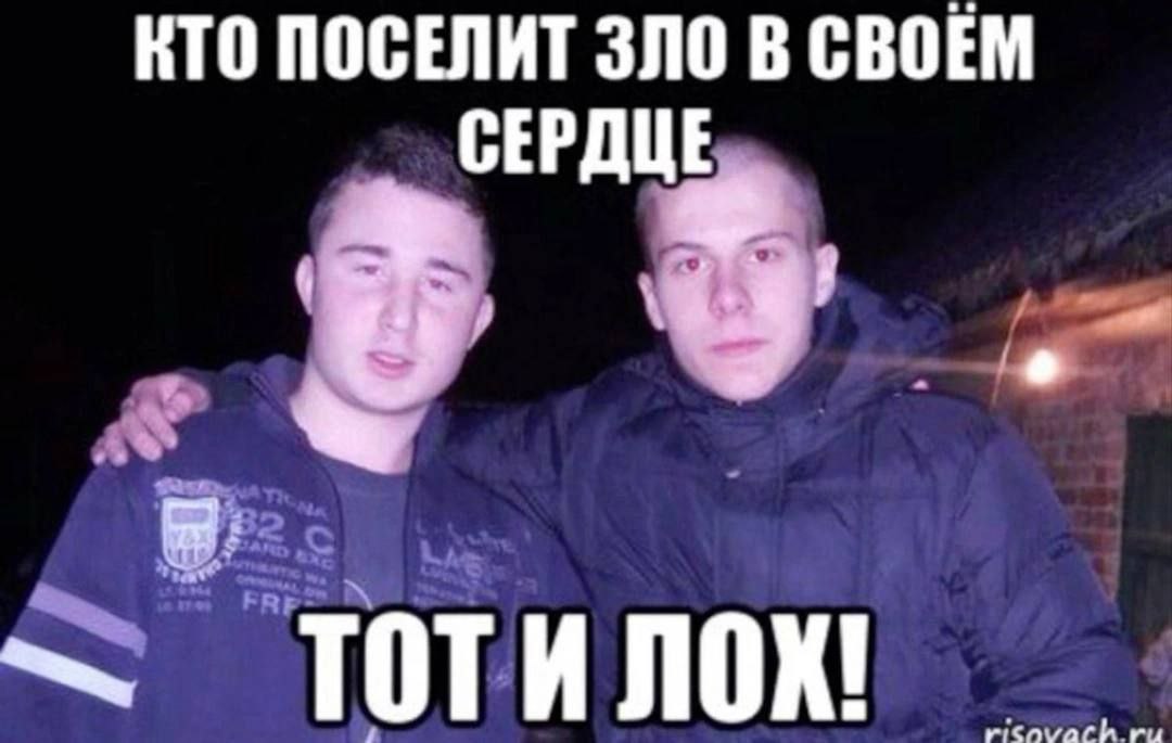 КТО ПОСЕЛИТ ЗЛО В СВОЕМ СЕРДЦЕ тотилох
