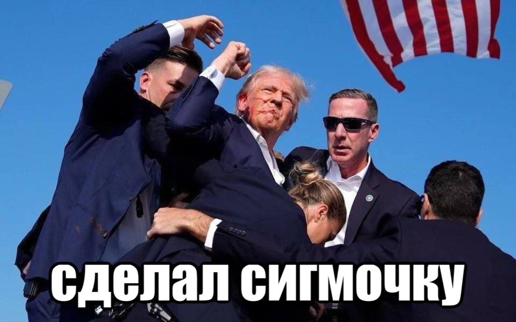 лал сигмочку
