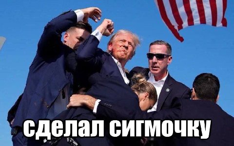 лал сигмочку