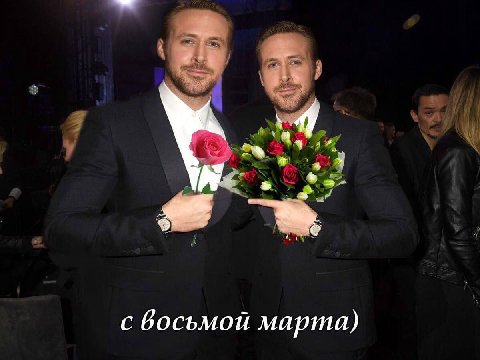 С 8 марта дорогие дамы! ❤️